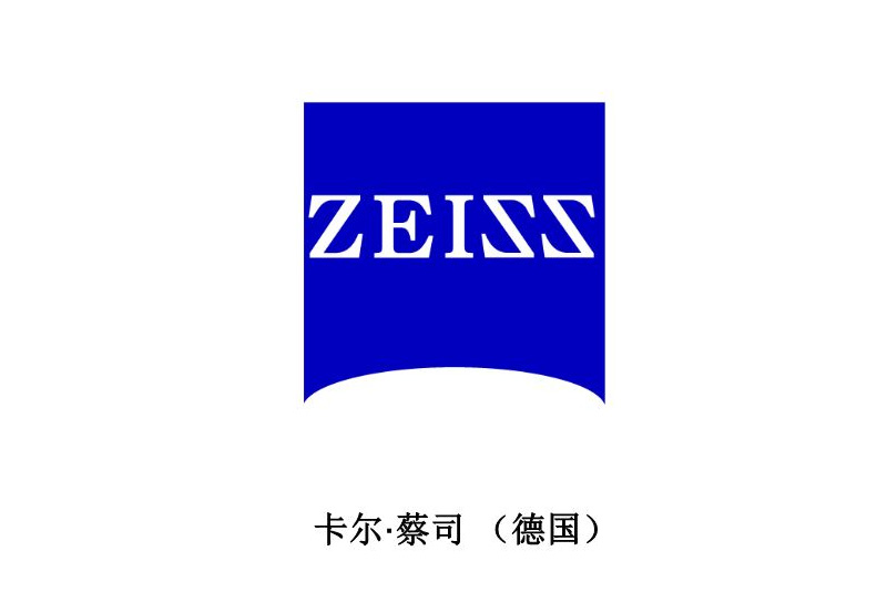 深圳東虹鑫鋁制品料盒-走進(jìn)卡爾蔡司！
