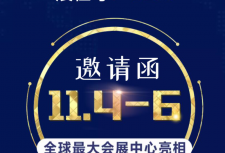 EeIE2019智博會(huì)即將開展，東虹鑫將亮相1號(hào)館