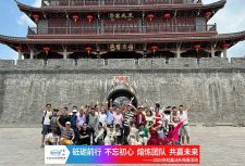 DOHONE公司兩天一夜團(tuán)建之旅