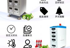 錫膏回溫時(shí)間一般是多久