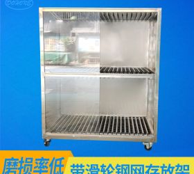 電子印刷鋼網架 滑輪滑槽設計
