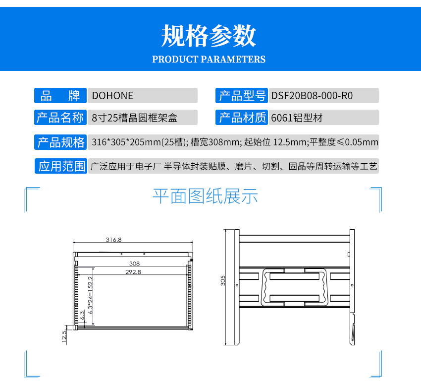 鋁料盒參數(shù)