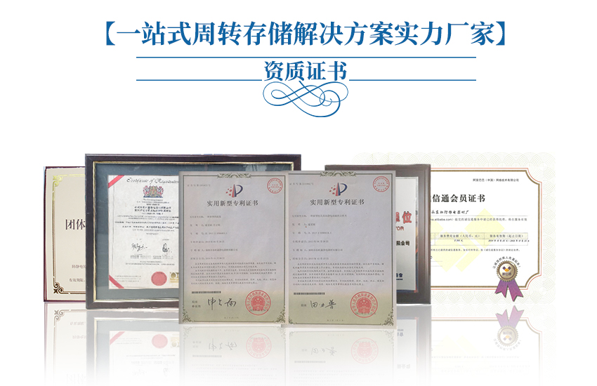鋁料盒資質(zhì)認(rèn)證