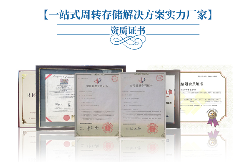 晶圓盒資質(zhì)認(rèn)證