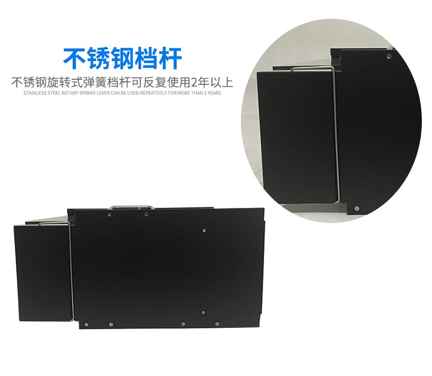 晶圓盒檔桿