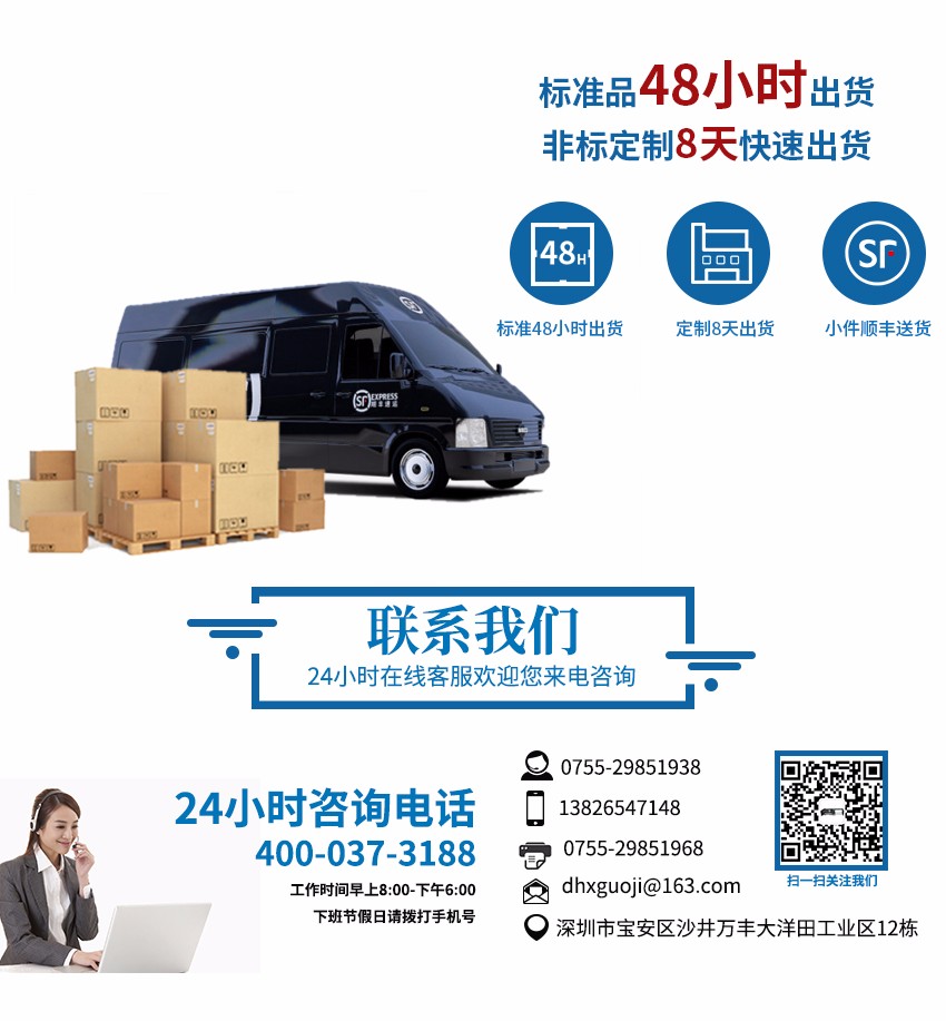 晶圓盒廠家聯(lián)系電話