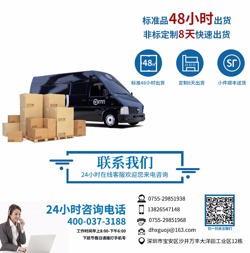 芯片盒發(fā)貨聯(lián)系東虹鑫