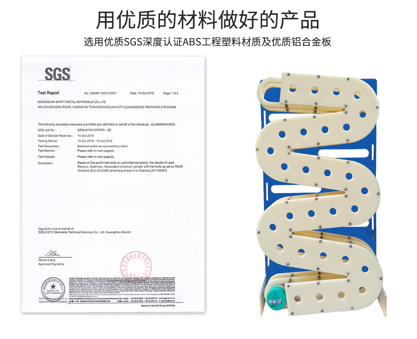 錫膏先進先出材質(zhì)認證