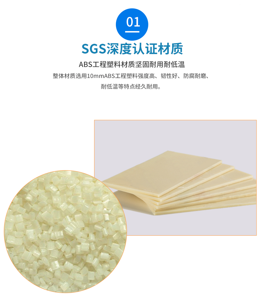 錫膏先進先出滑軌材質(zhì)
