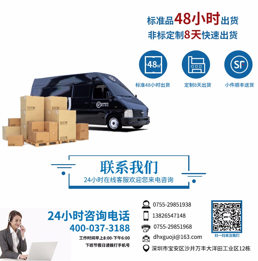 錫膏先進先出廠家聯(lián)系電話