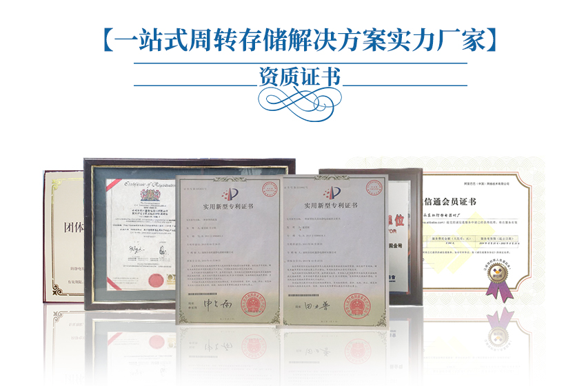 錫膏先進先出資質(zhì)