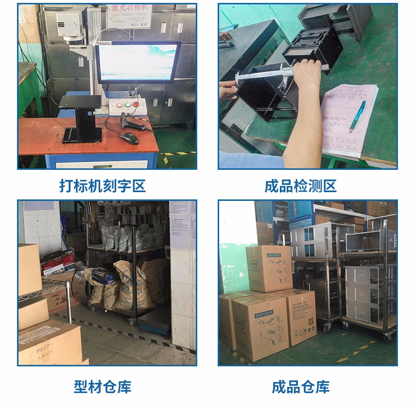 錫膏先進先出倉庫實拍