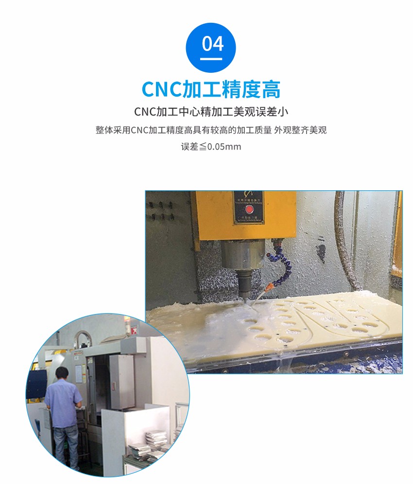 紅膠先進(jìn)先出加工方式