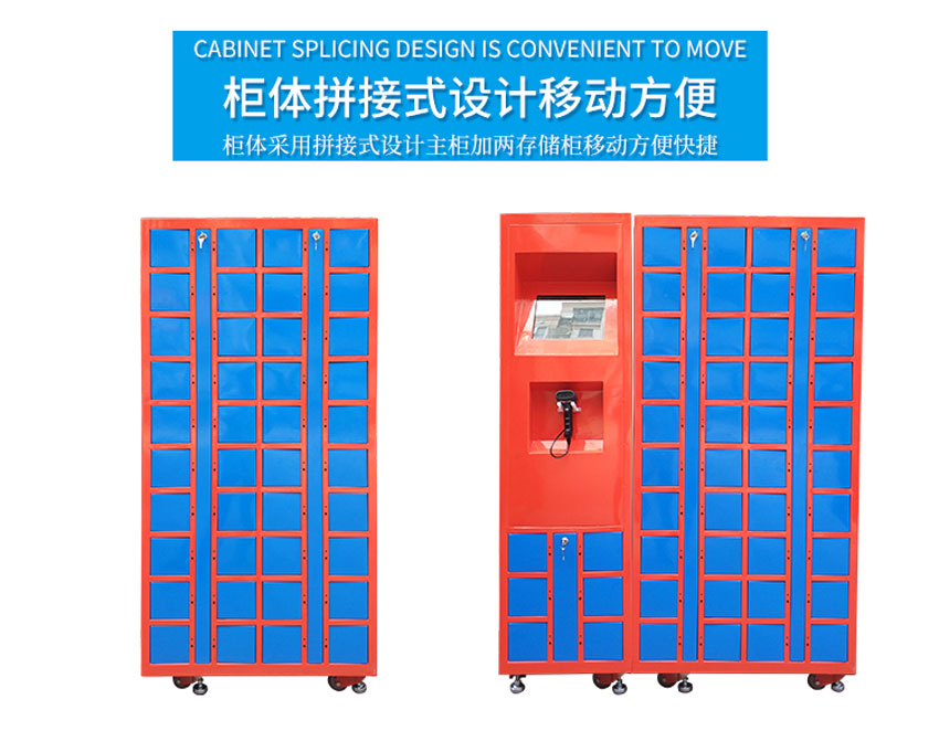 半導(dǎo)體智能柜拼接合成