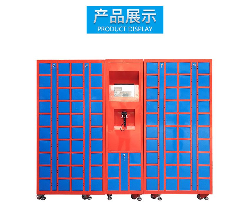 半導(dǎo)體智能柜正面圖