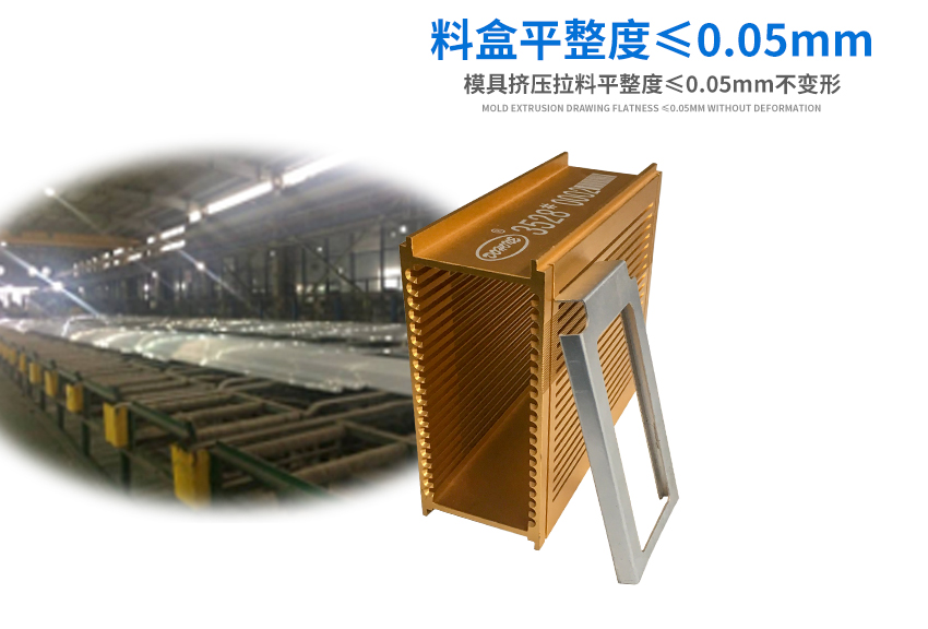 3528封裝料盒表面處理工藝