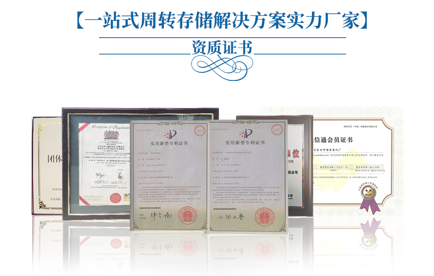3528封裝料盒資質(zhì)認(rèn)證