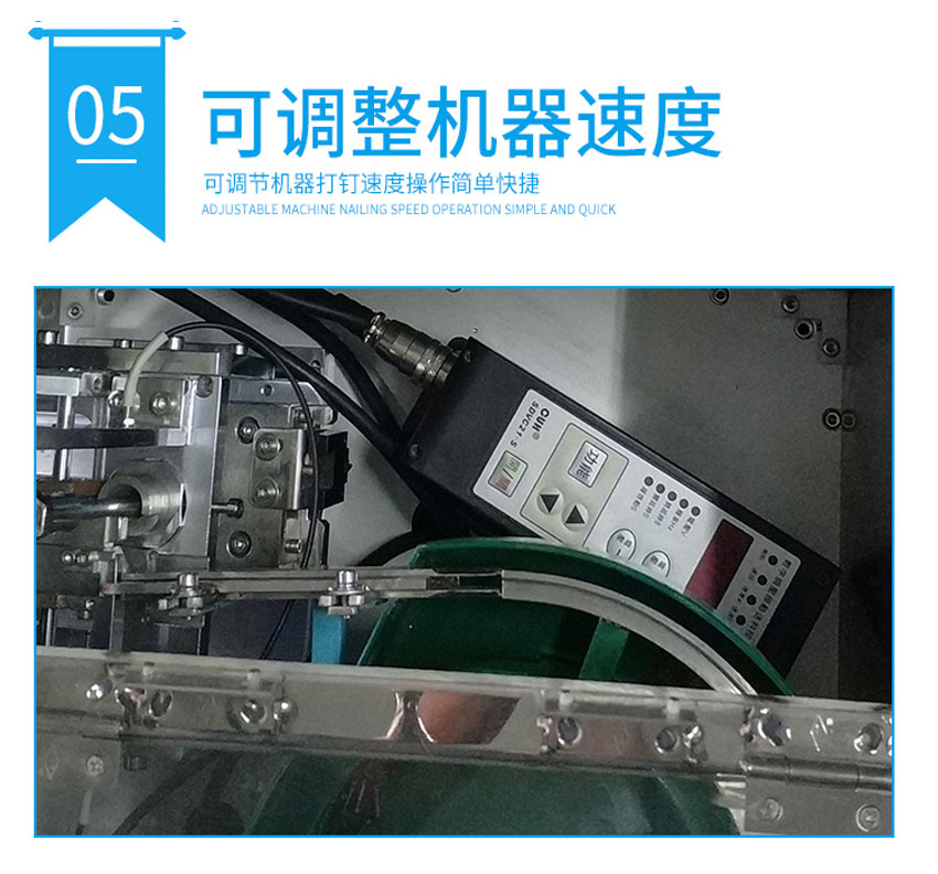 氣動打釘機速度調節(jié)器