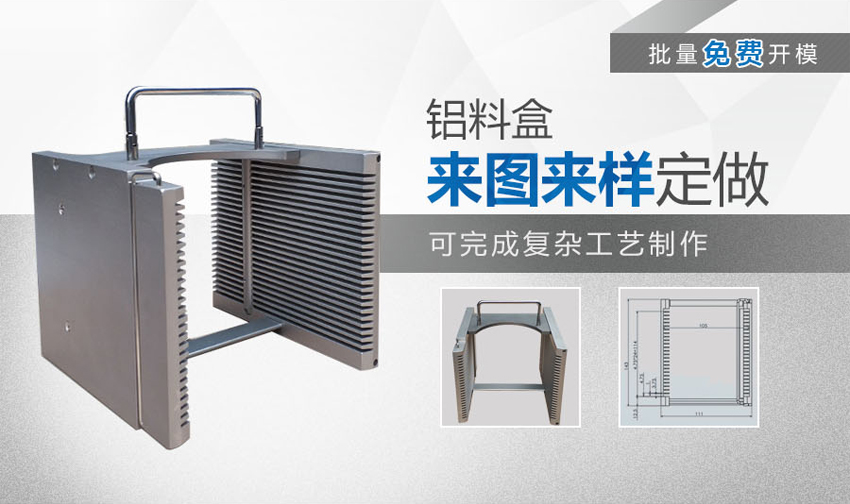 鋁制品加工