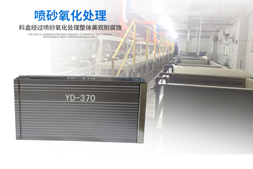 T0220封裝料盒表面處理工藝