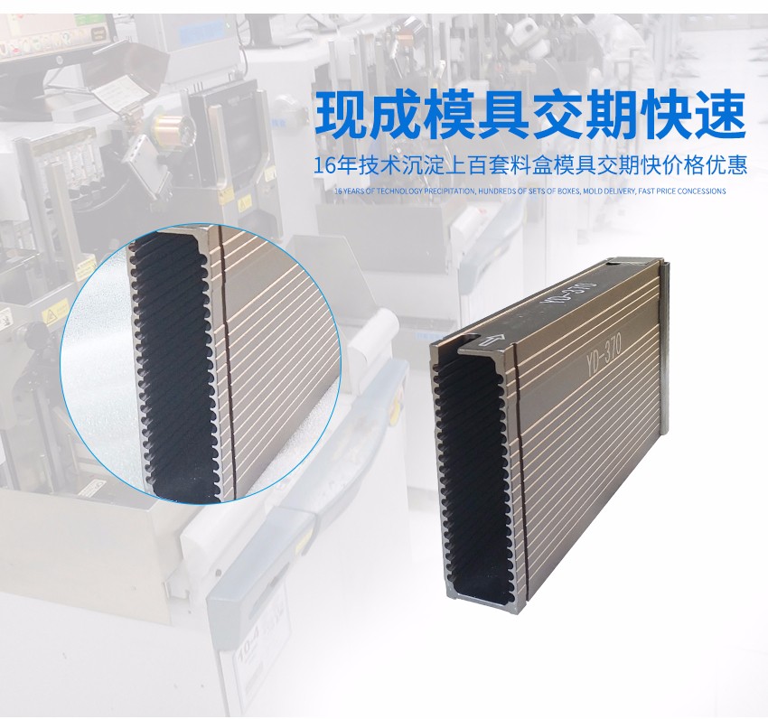 產(chǎn)品模具優(yōu)勢