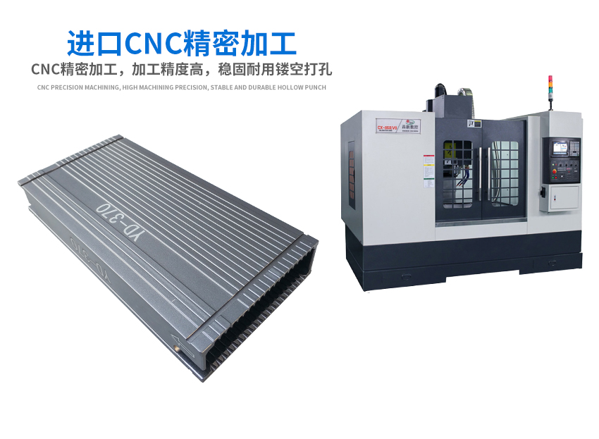 T0220封裝料盒CNC加工