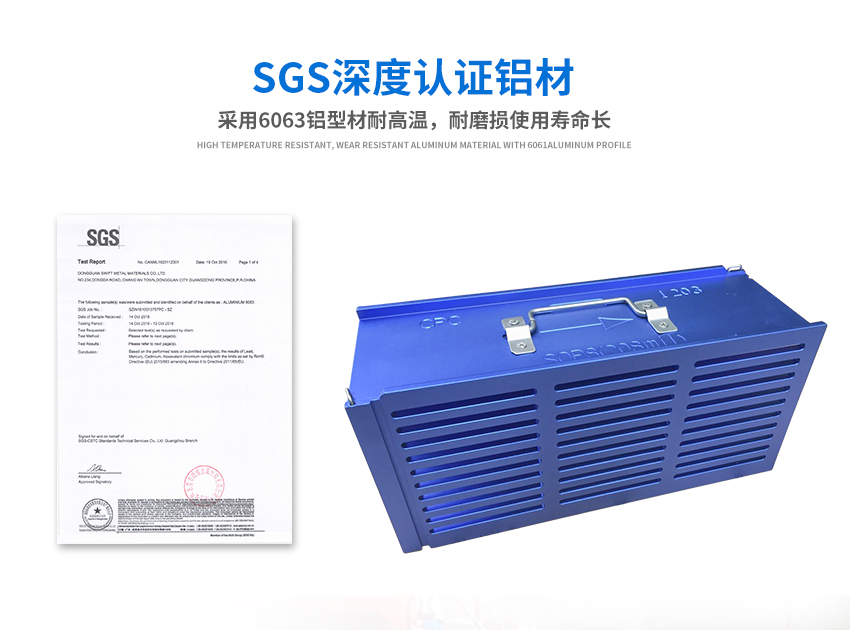 sop8料盒所用的材質(zhì)認證