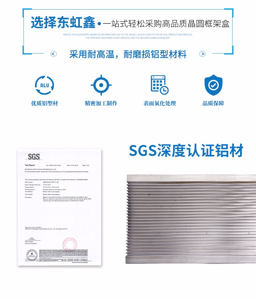 6寸晶圓盒材質(zhì)檢測報告