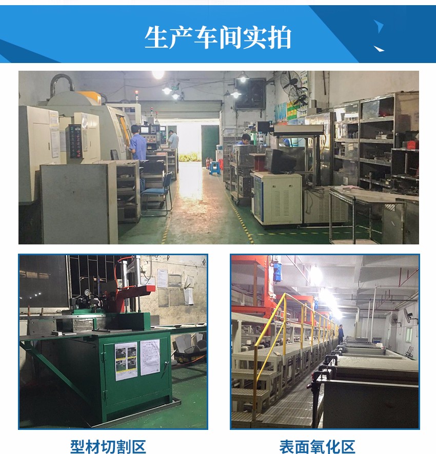 6寸晶圓盒加工車間實拍