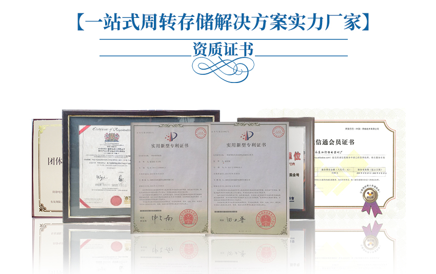 6寸晶圓盒資質(zhì)認(rèn)證