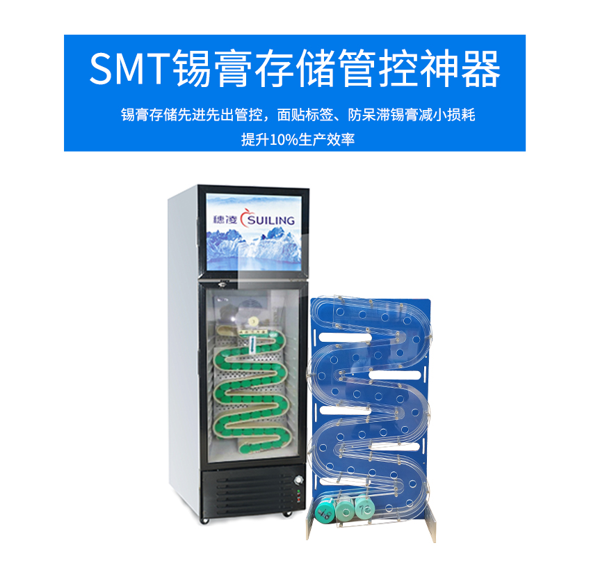 透明先進先出架的優(yōu)勢