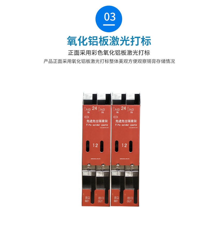 小型不銹鋼先進先出激光達標刻字