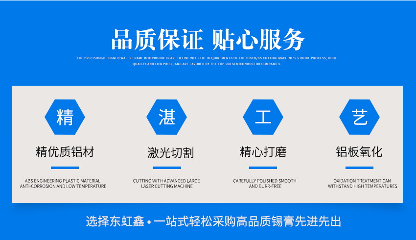 小型不銹鋼先進先出加工流程