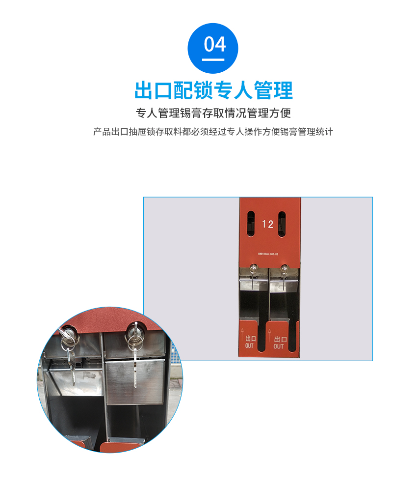小型不銹鋼先進先出出口鎖匙
