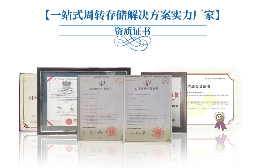 晶圓運輸盒Wafer Shipping Box資質認證
