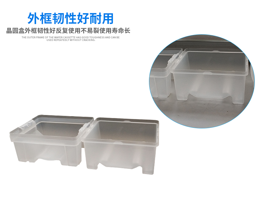 晶圓運輸盒Wafer Shipping Box分開圖