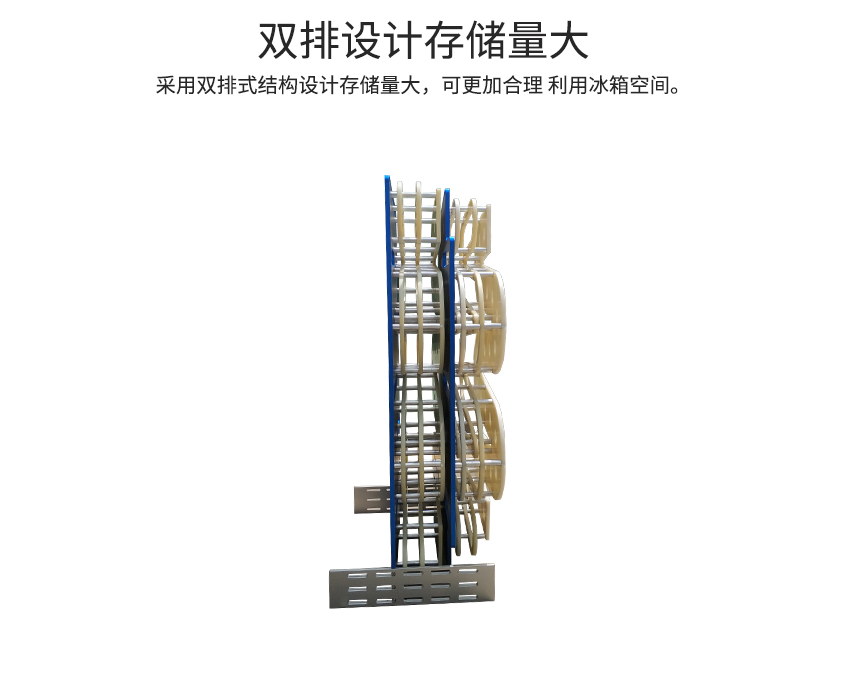 雙層錫膏滑軌先進先出滑軌設(shè)計