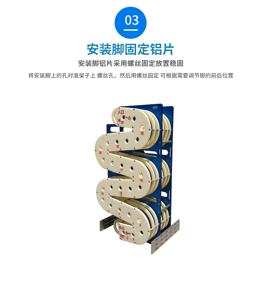雙層錫膏滑軌先進先出底座
