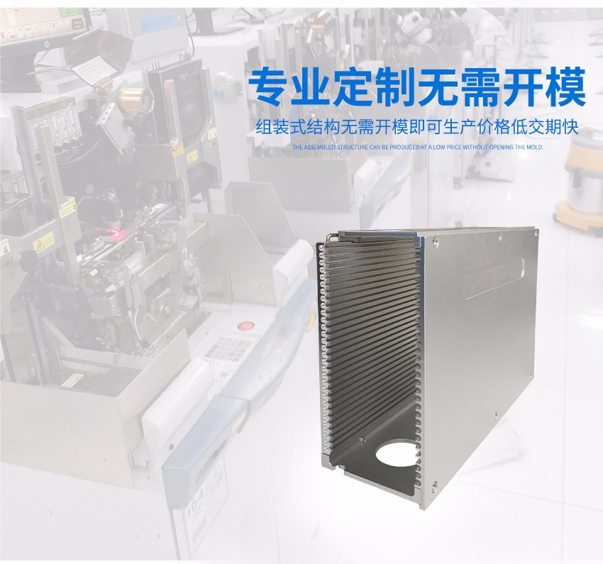 led組裝料盒的優(yōu)勢