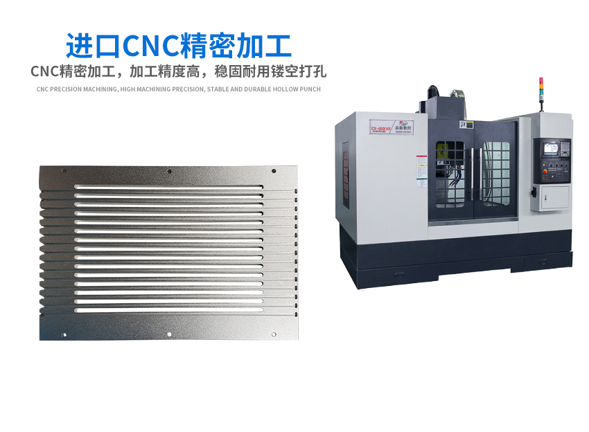 led組裝料盒加工精度測試