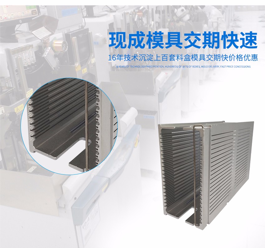 led清洗料盒模具圖
