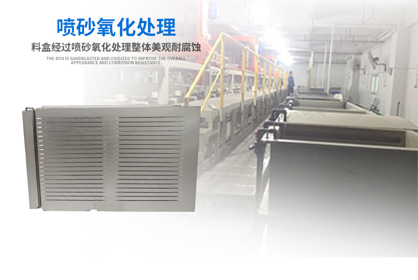 led清洗料盒表面氧化處理