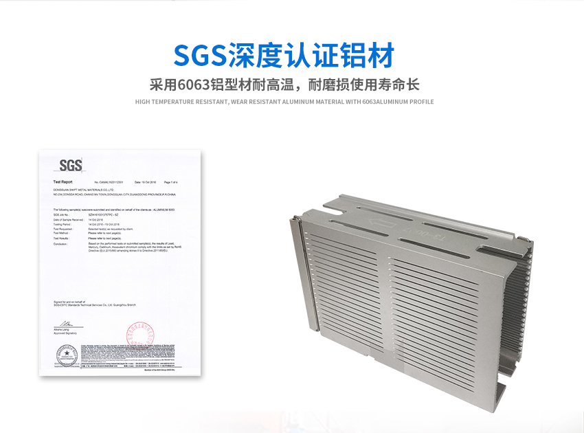 led清洗料盒材質(zhì)認(rèn)證