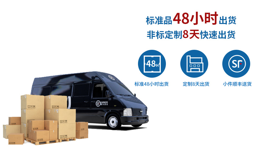 led清洗料盒發(fā)貨要求圖