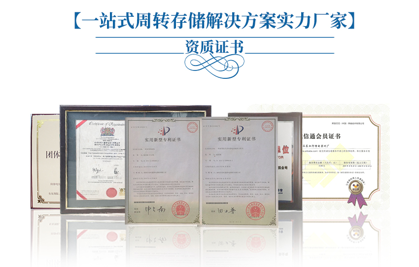 led清洗料盒認(rèn)證資質(zhì)