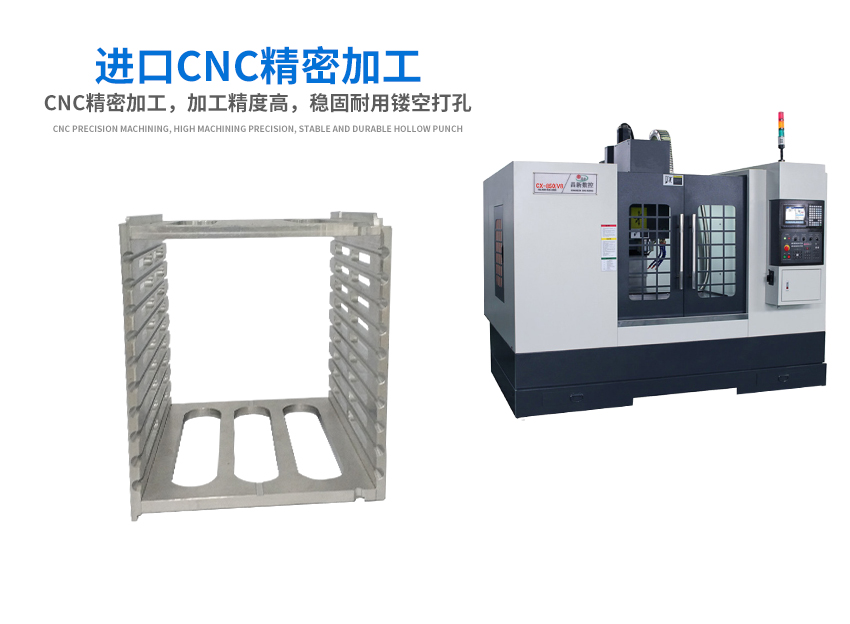 耐高溫料盒CNC加工