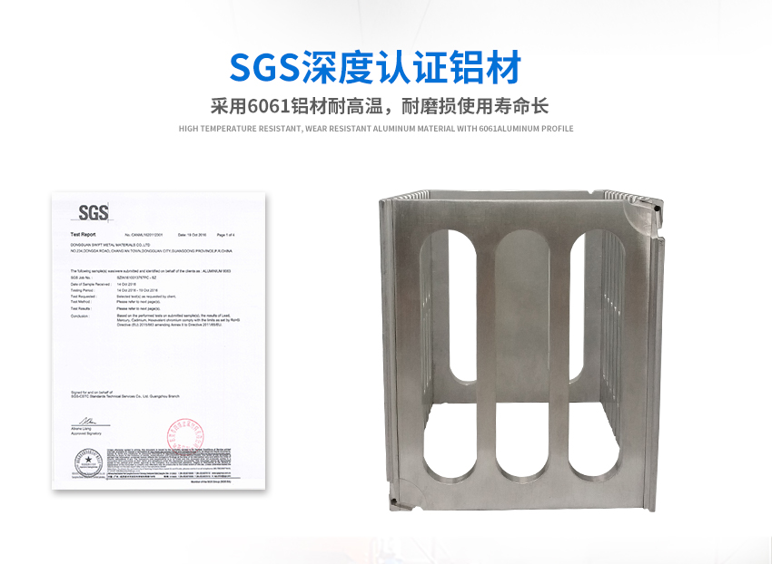耐高溫料盒材質(zhì)優(yōu)勢(shì)