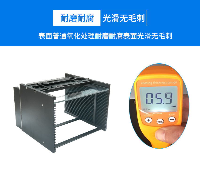 8寸disco晶元盒表面處理檢測