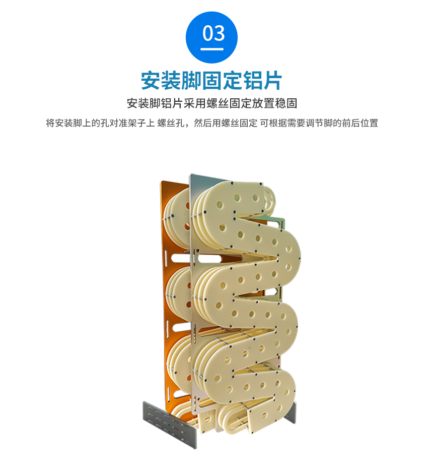 錫膏先進先出夾具固定座