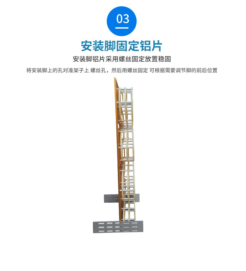 冰箱內(nèi)錫膏先進(jìn)先出裝置側(cè)面圖